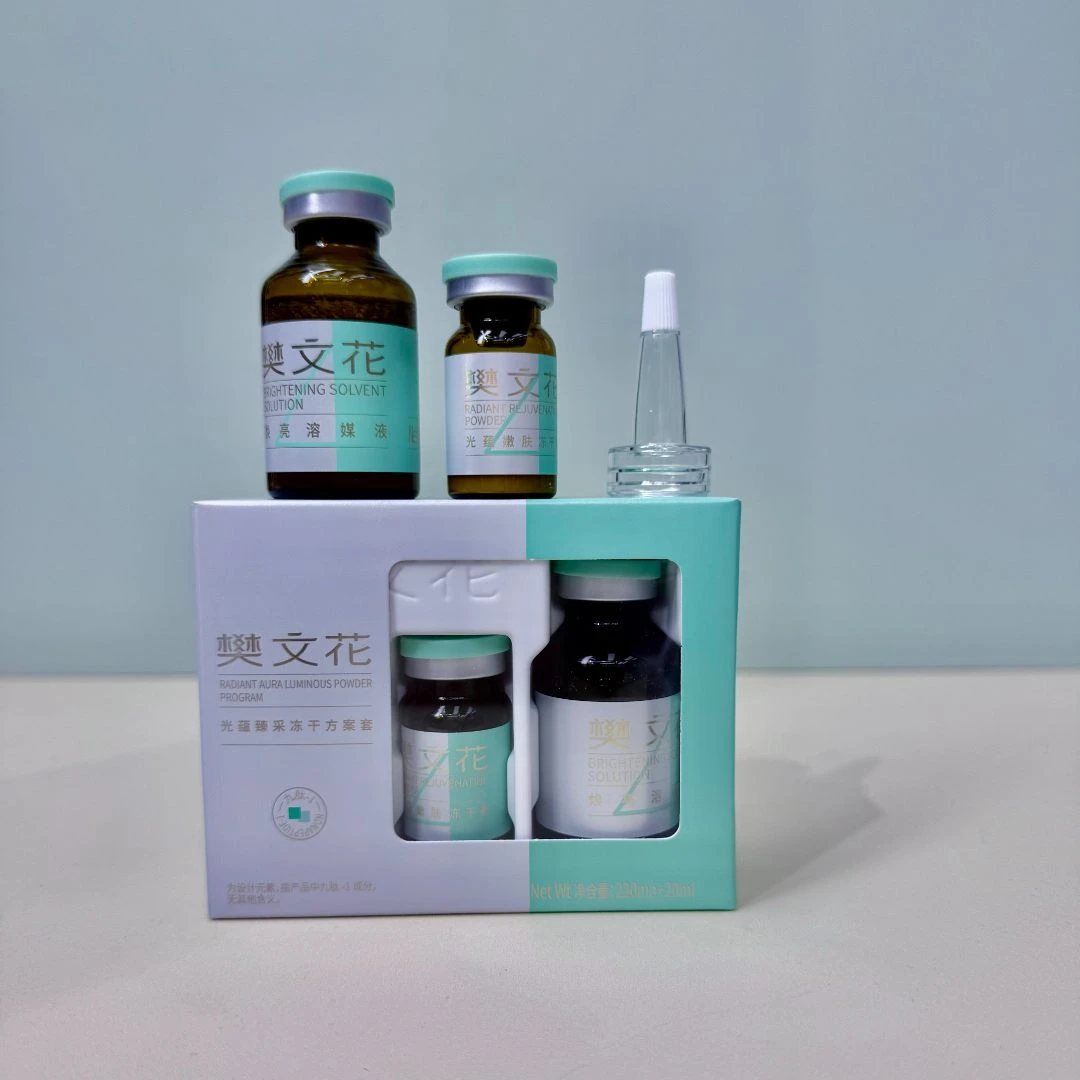 樊文花4号光蕴嫩肤家居冻干粉