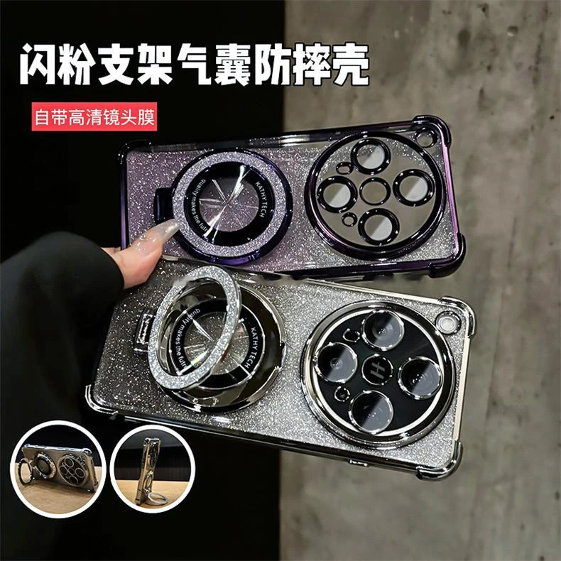 适用oppofindx8手机壳findx8s电镀气囊x8ultra手机壳闪粉磁吸支架