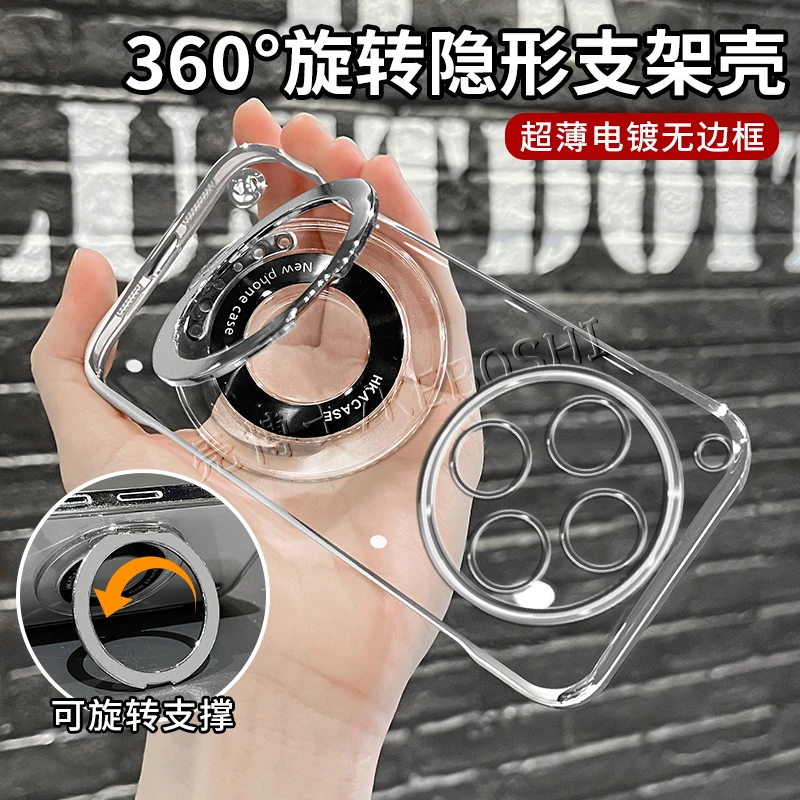 适用oppofindx8/8s/8pro系列电镀无边框电镀360度旋转支架手机壳