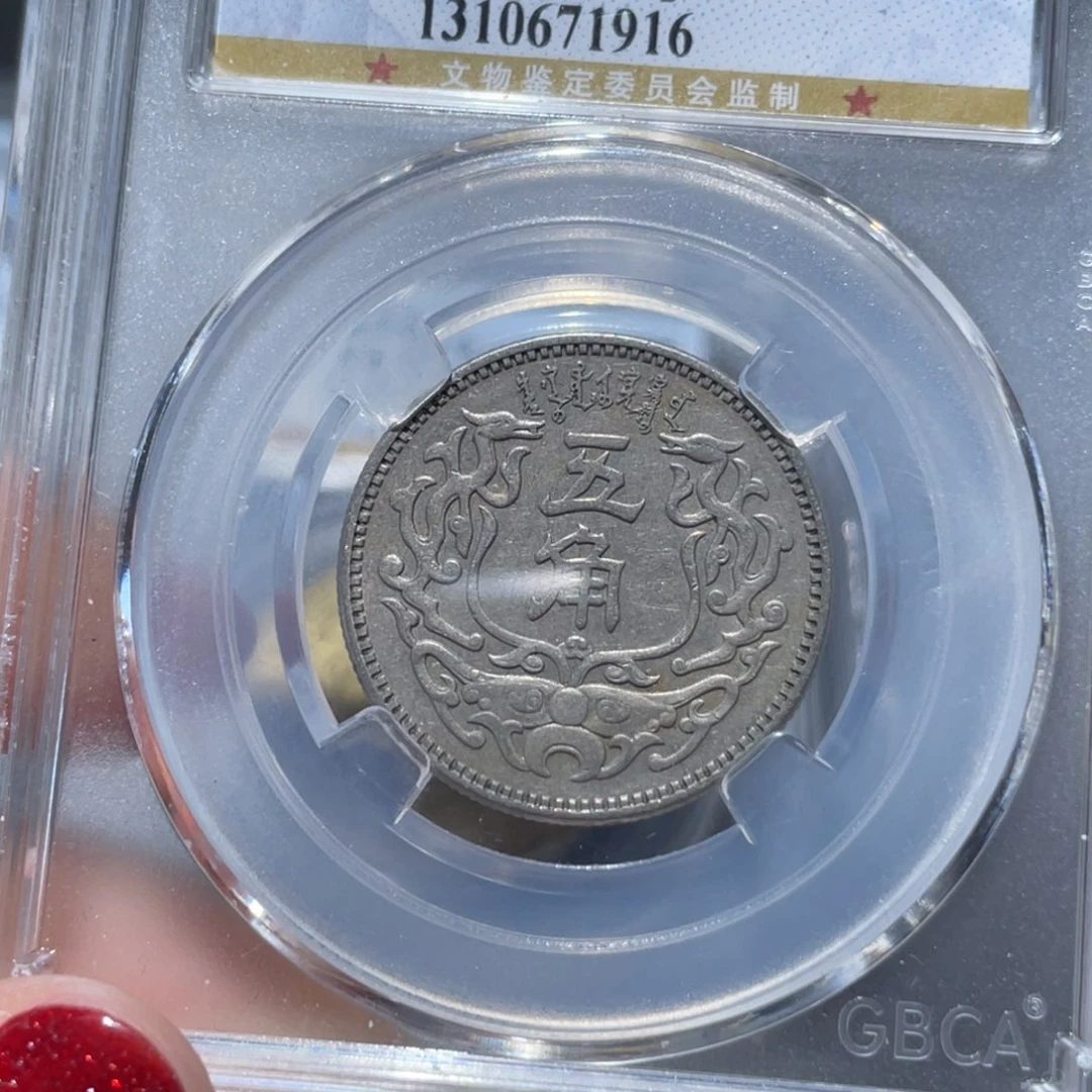 金属通古博今姚姚1916