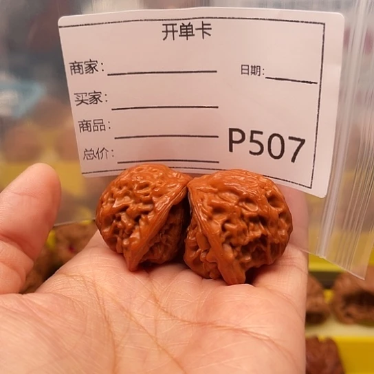 我***见吊坠文玩核桃盘山蛇