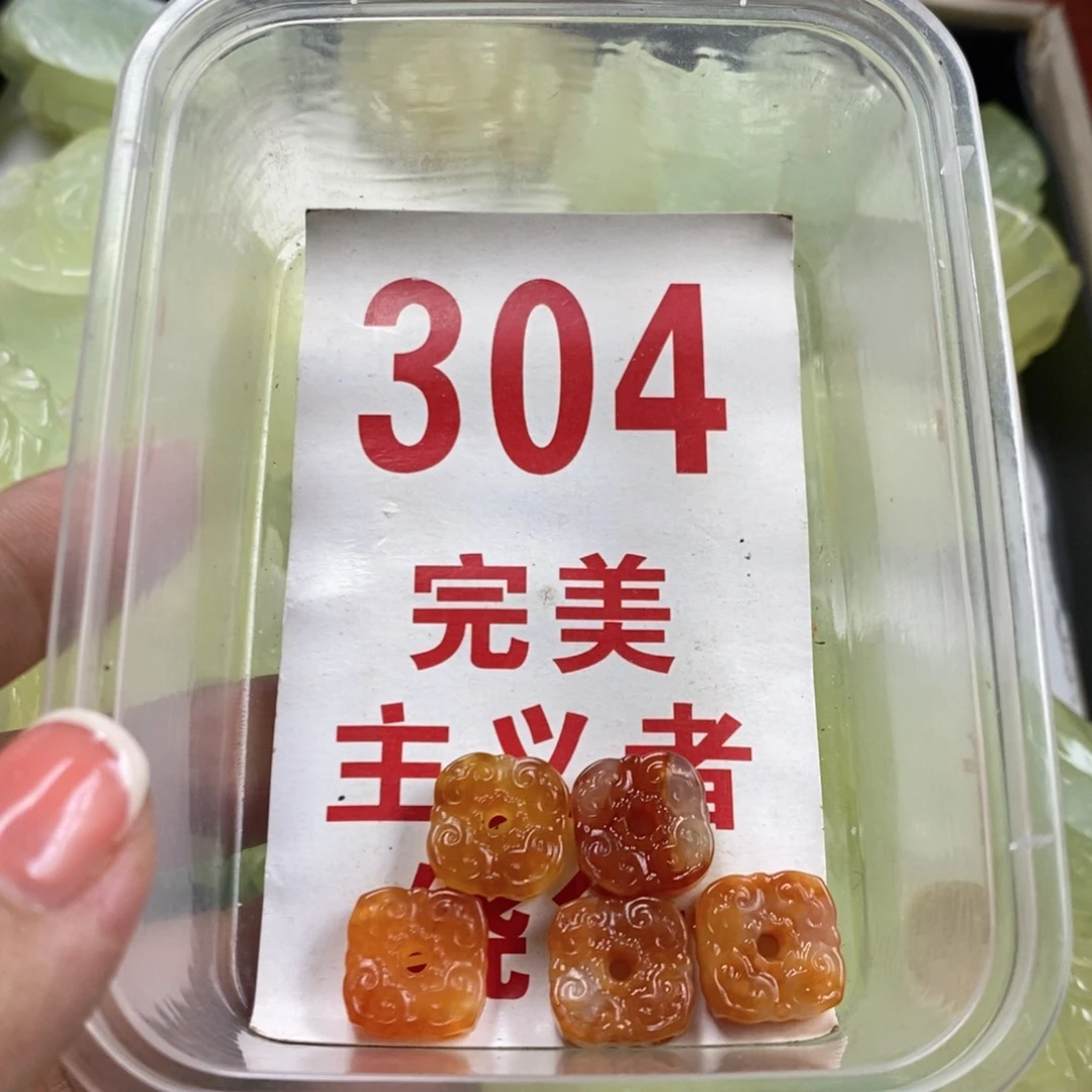 蛇纹石玉未镶嵌挂坠