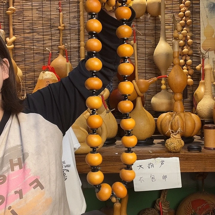 勤***～串葫芦葫芦葫芦葫芦