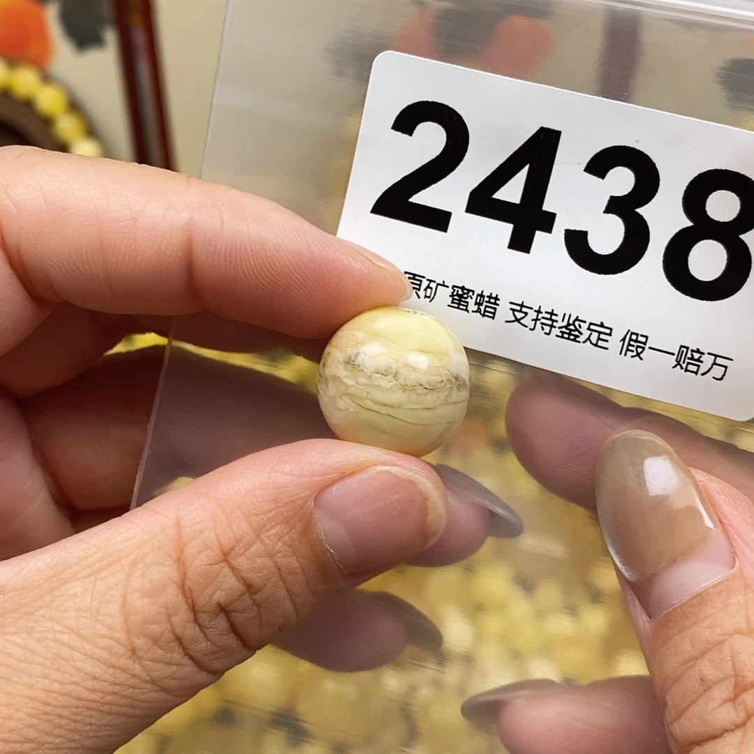琥珀未镶嵌珠宝奇石17.1