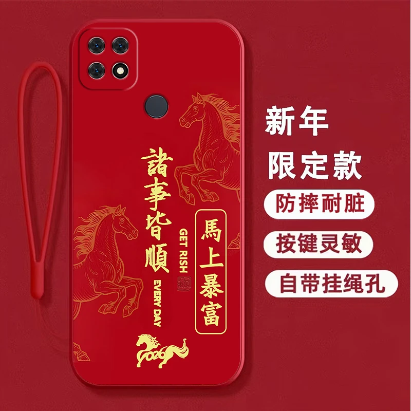 适用oppoA35手机壳女PEFM00防摔全包边硅胶新年喜庆卡通马软壳a35