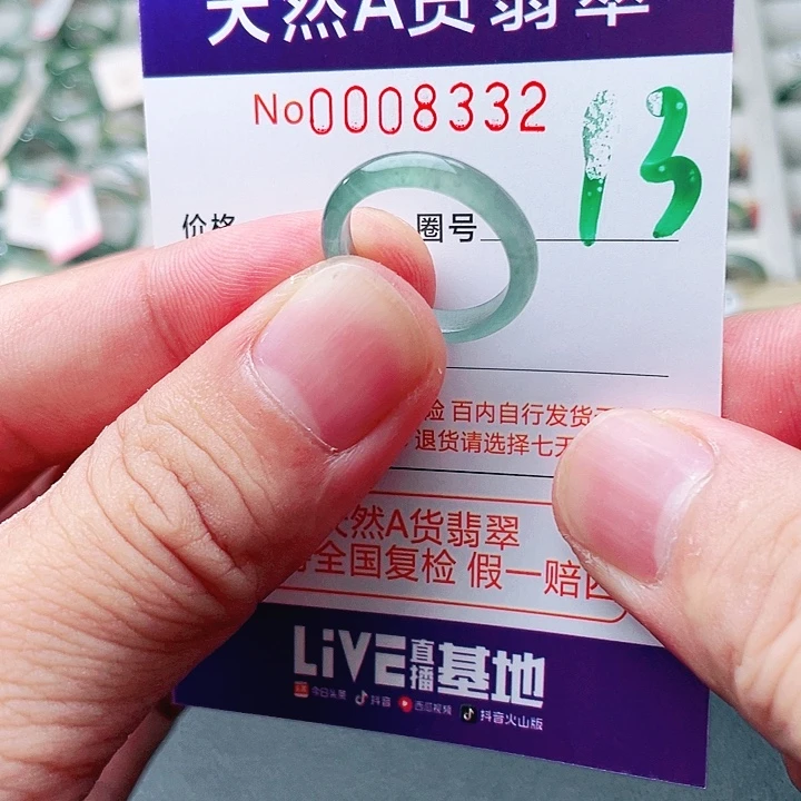 翡翠未镶嵌戒指天然A货翡翠戒指