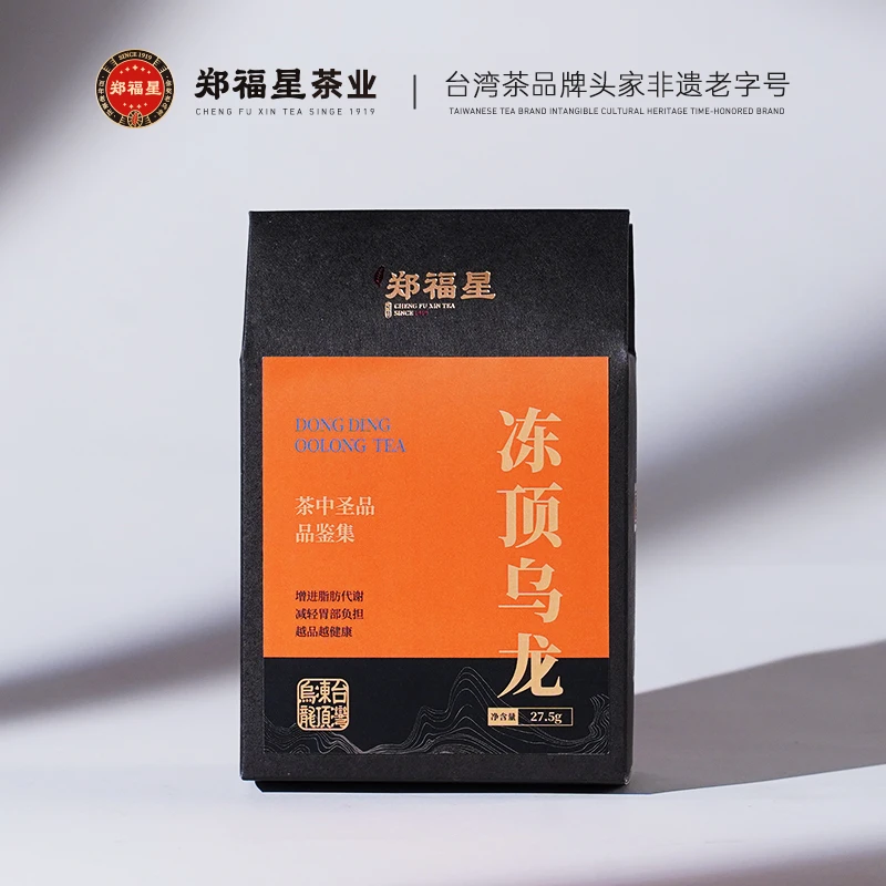 台湾百年老字号 冻顶乌龙品鉴集27.5g台湾茶