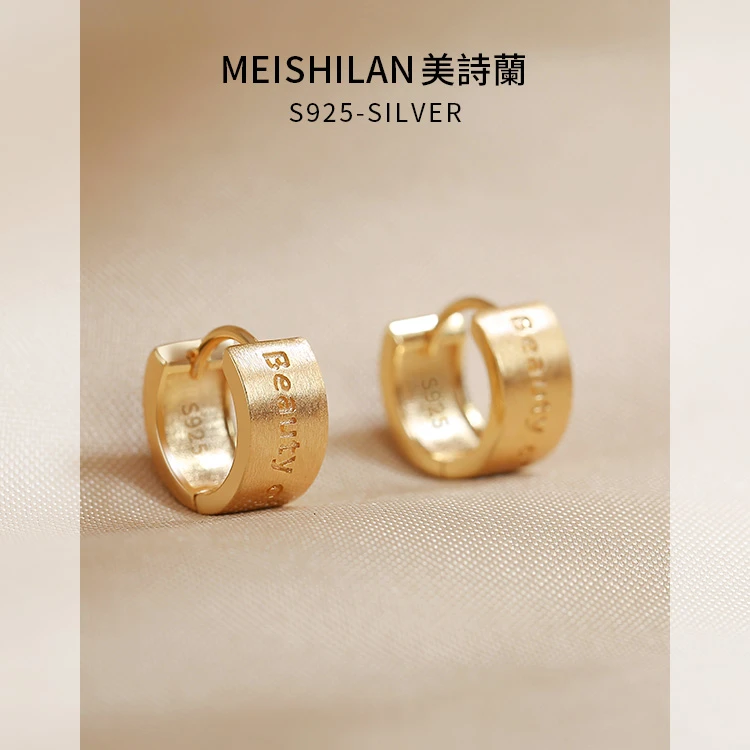 925银耳饰 耳圈宽耳钉女纯银耳扣18K金色高级感耳环耳饰2025新款