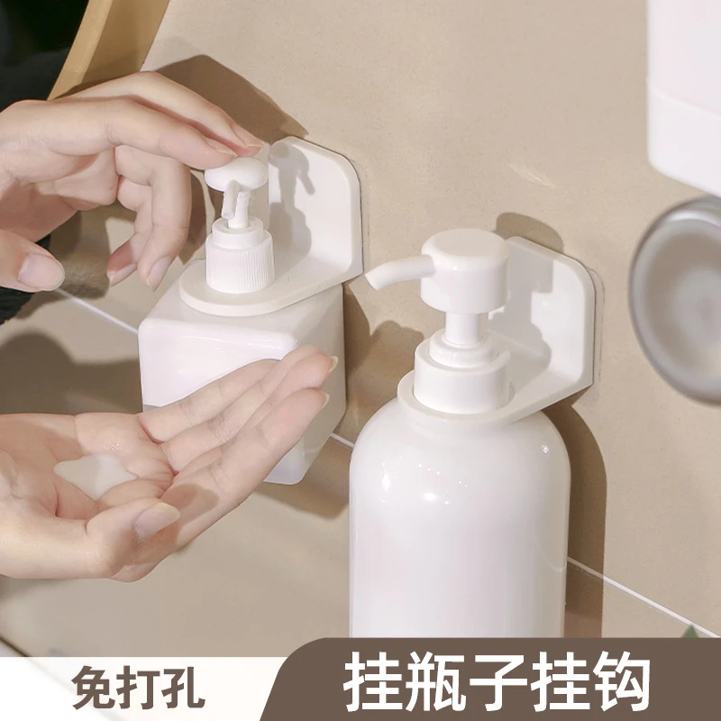 挂瓶器卫生间免打孔沐浴露洗发水挂架洗手液挂钩浴室收纳架子置物