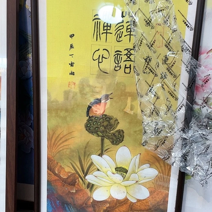 国画书画描金拓染金石传拓手写
