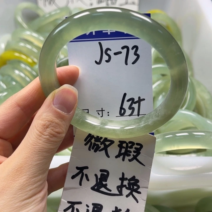 岫玉未镶嵌手镯手镯