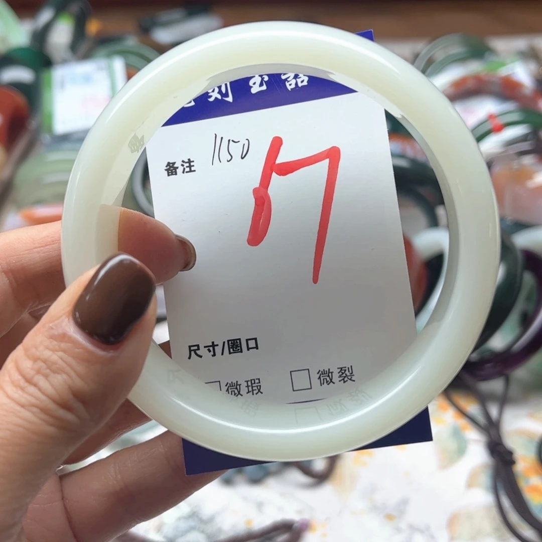 玛瑙/玉髓未镶嵌手镯