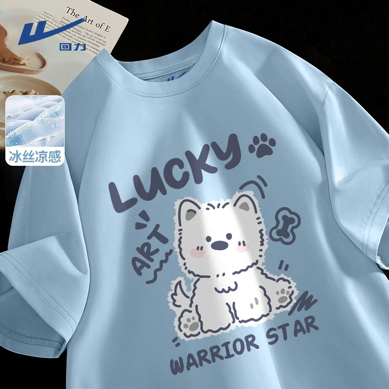 回力多巴胺浅蓝色男士趣味卡通冰丝珠地凉感短袖T恤夏季运动上衣