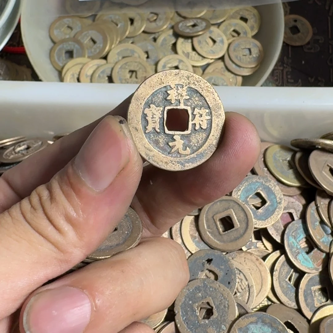 石英石铁合金铜钱钥匙扣