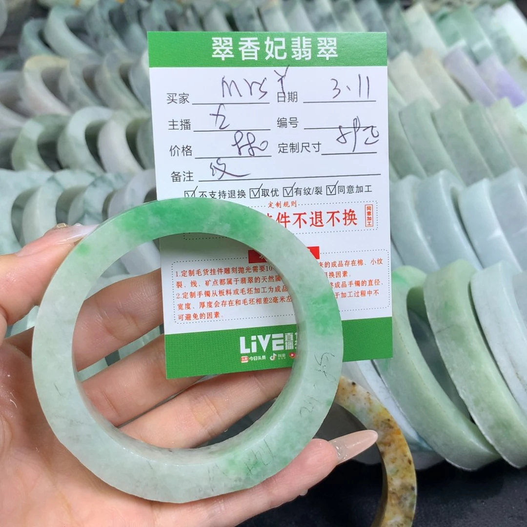 定制翡翠翡翠手镯定制未镶嵌M****Y
