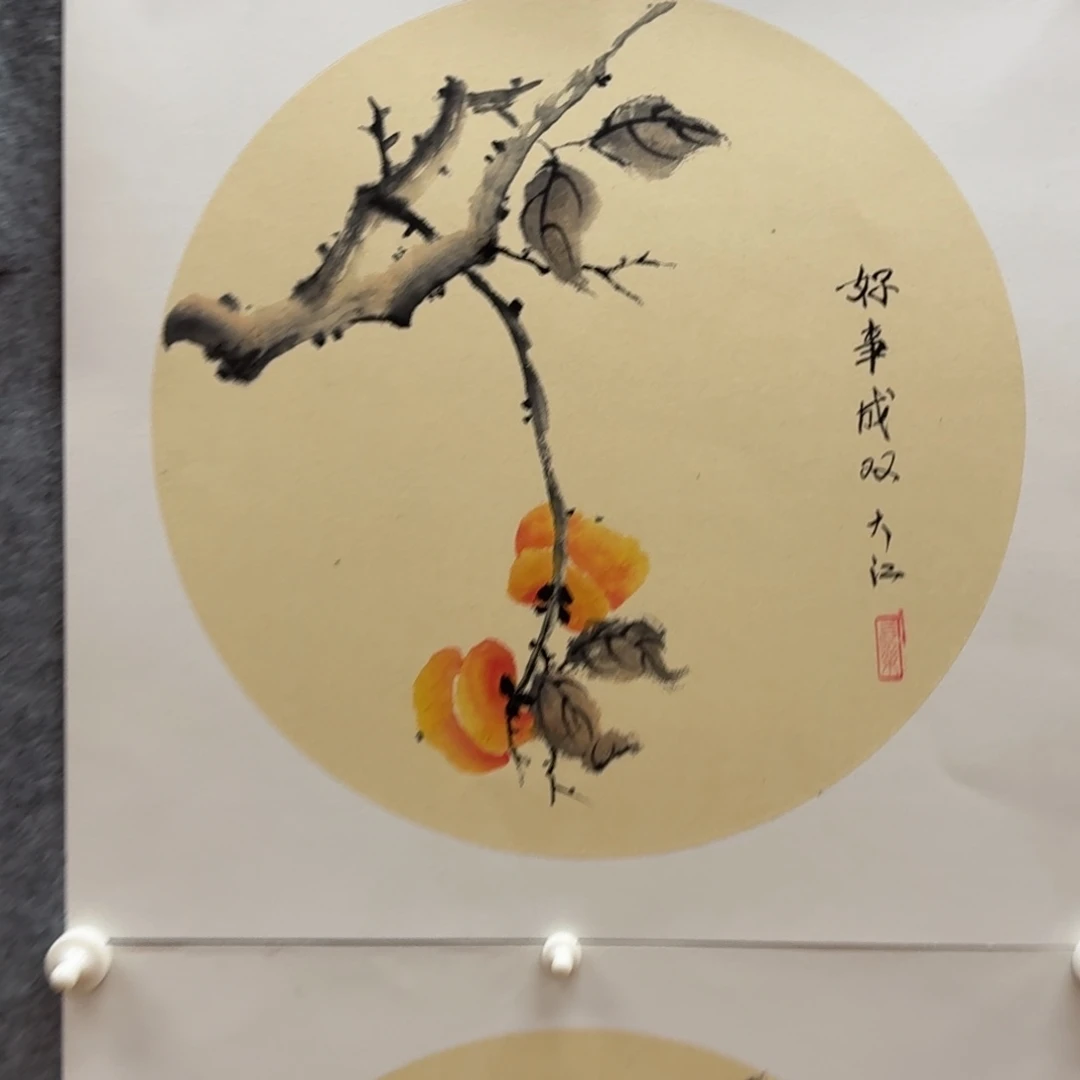国画50斗方卡纸哈哈哈哈哈