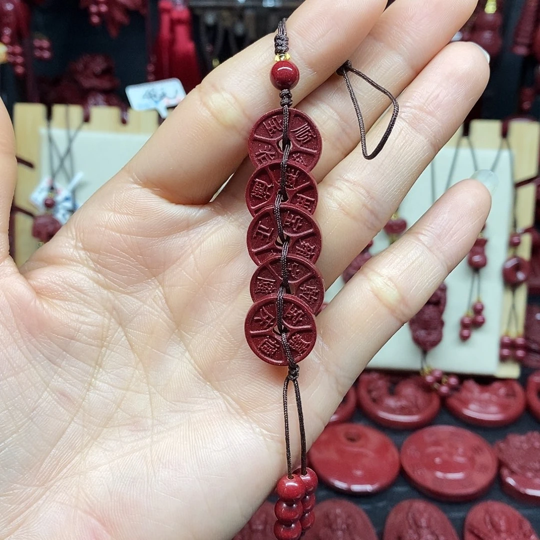 天然辰砂五帝钱手机挂件