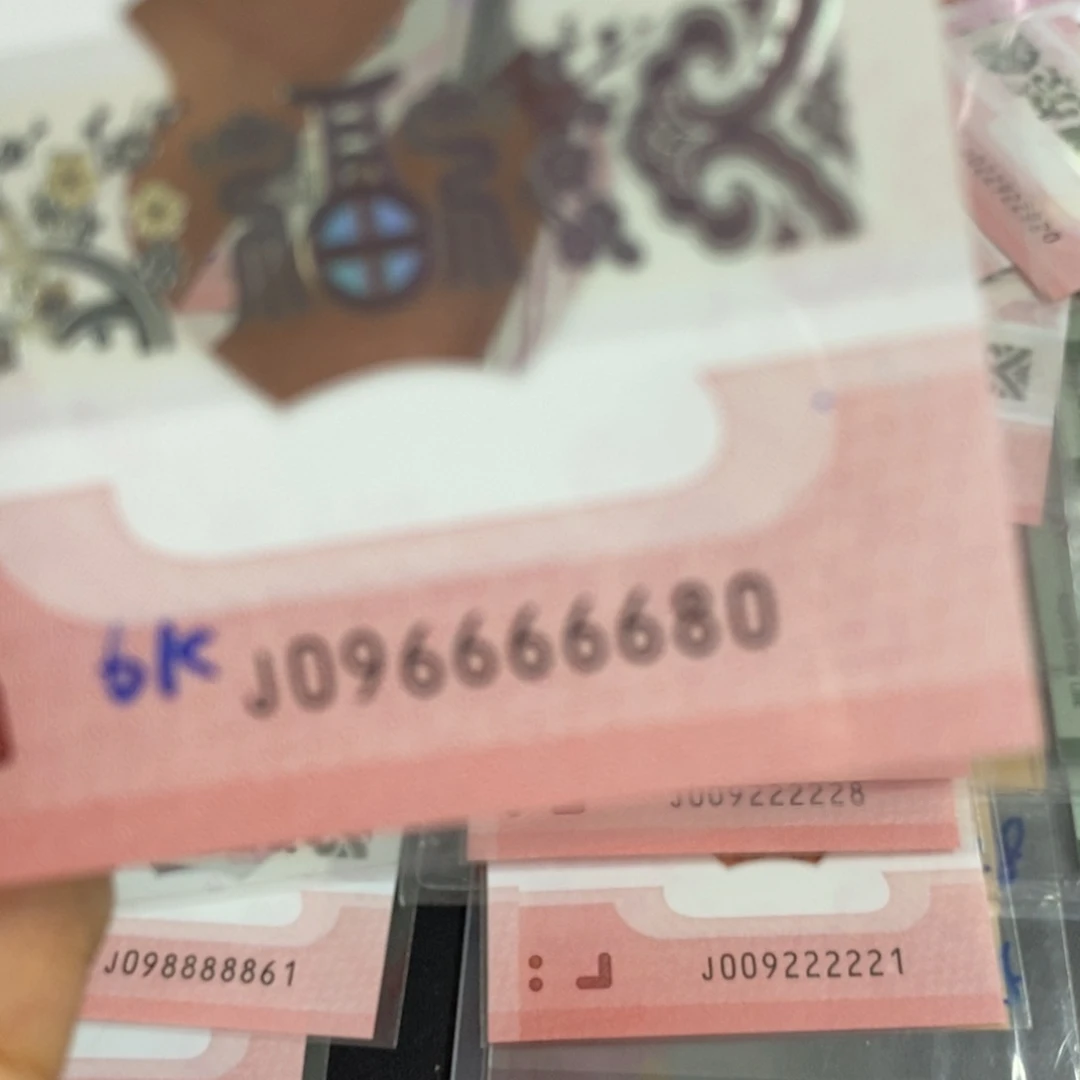 塑料 6680。。。。。。。。