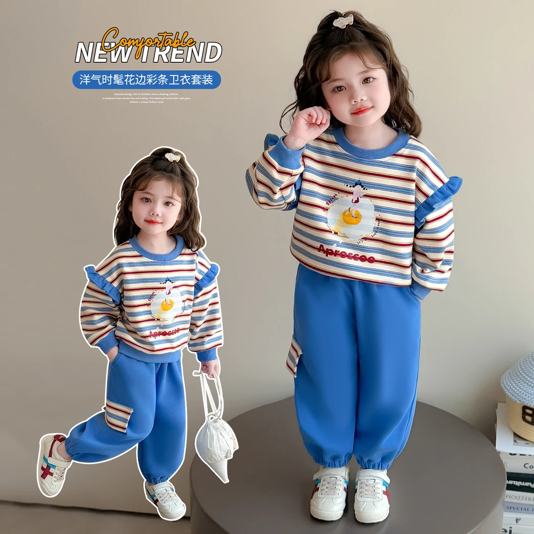 女童条纹卫衣套装时髦儿童春秋款洋气女宝宝休闲两件套小女孩秋装
