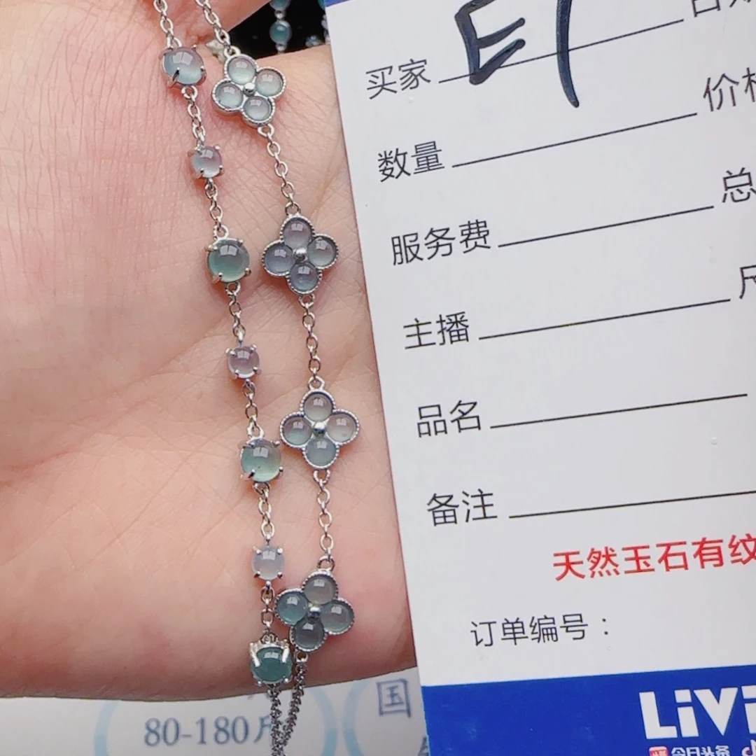 翡翠戒指银S925镶嵌手链