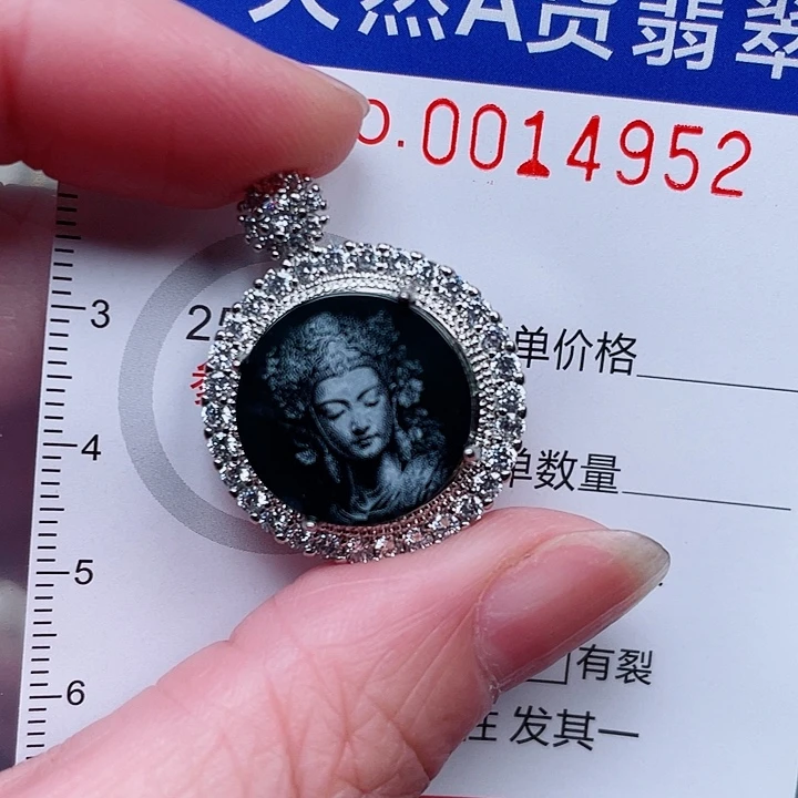 翡翠未镶嵌吊坠(赠链)