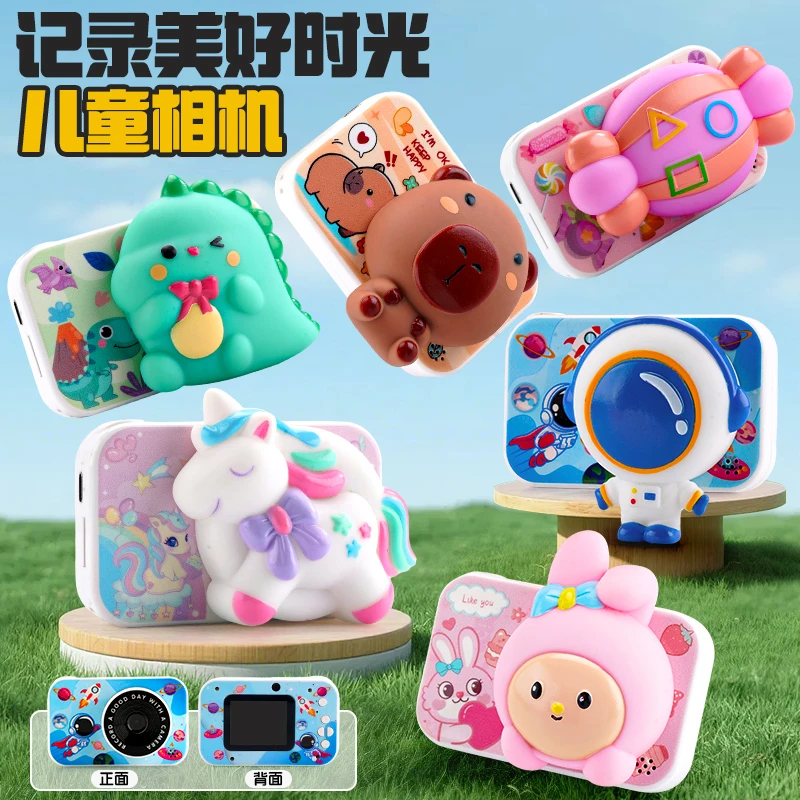 儿童多功能相机可拍照录像带游戏音乐照相机男孩女孩生日礼物玩具