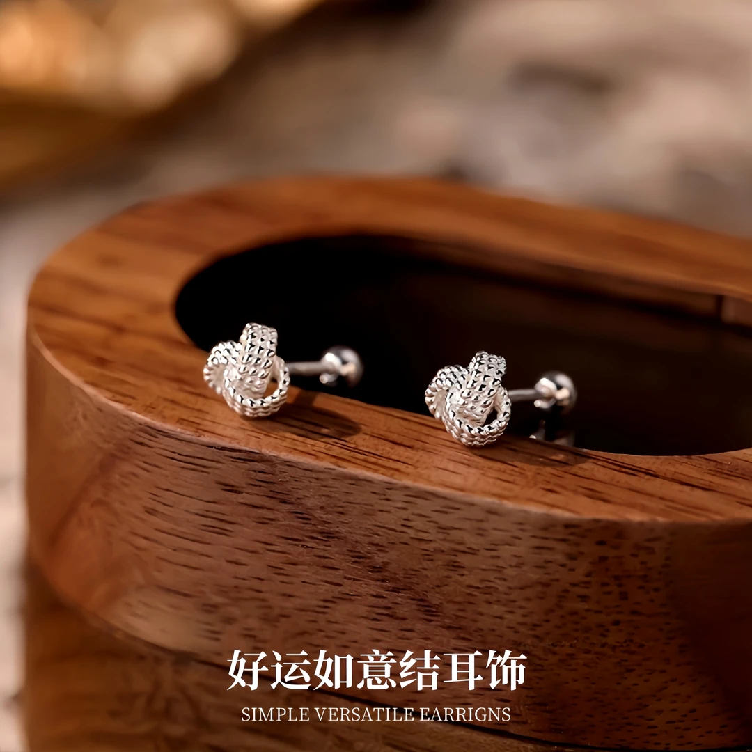 925银耳饰 好运如意结纯银螺丝拧耳钉小众精巧气质超百搭简约耳环