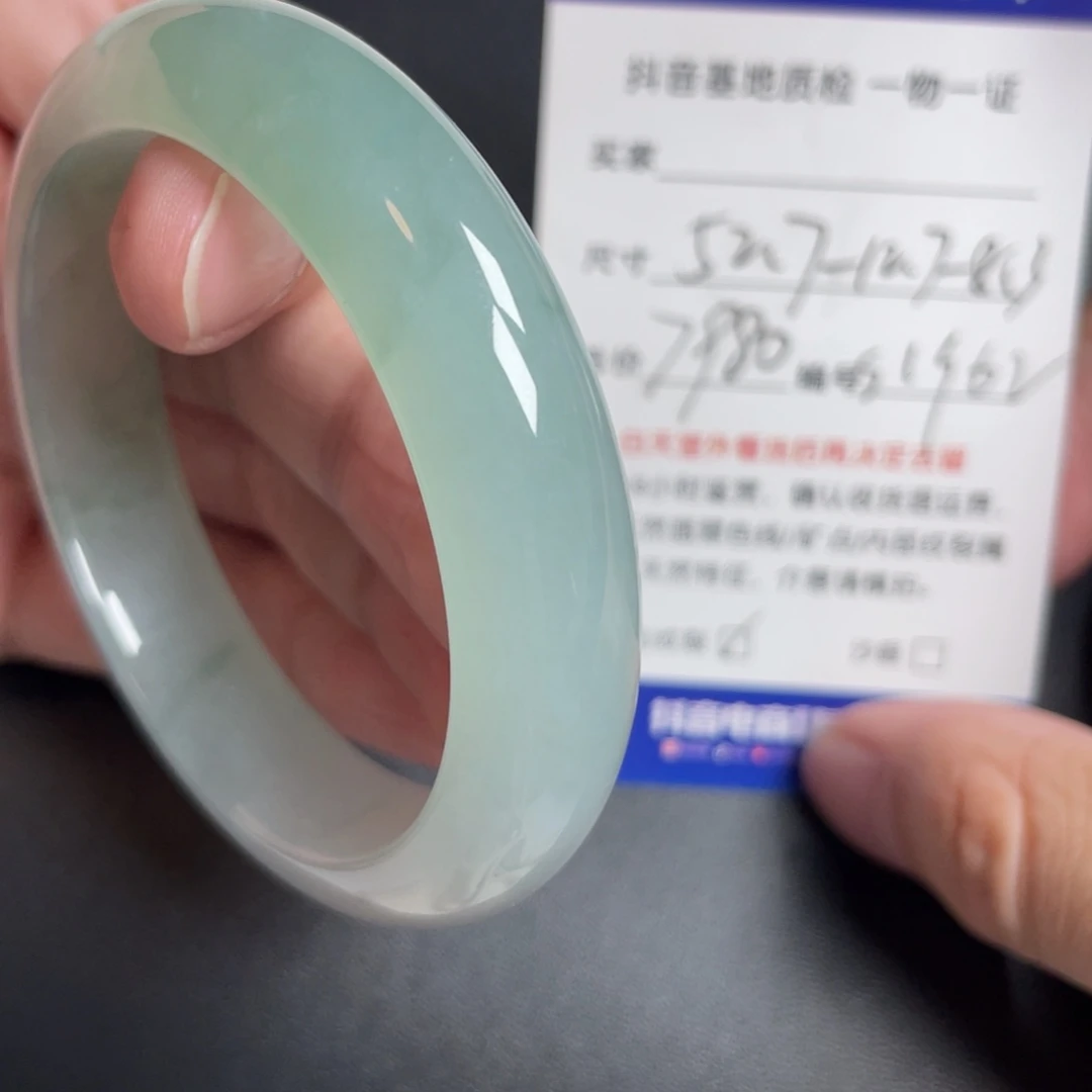 翡翠未镶嵌手镯翡翠