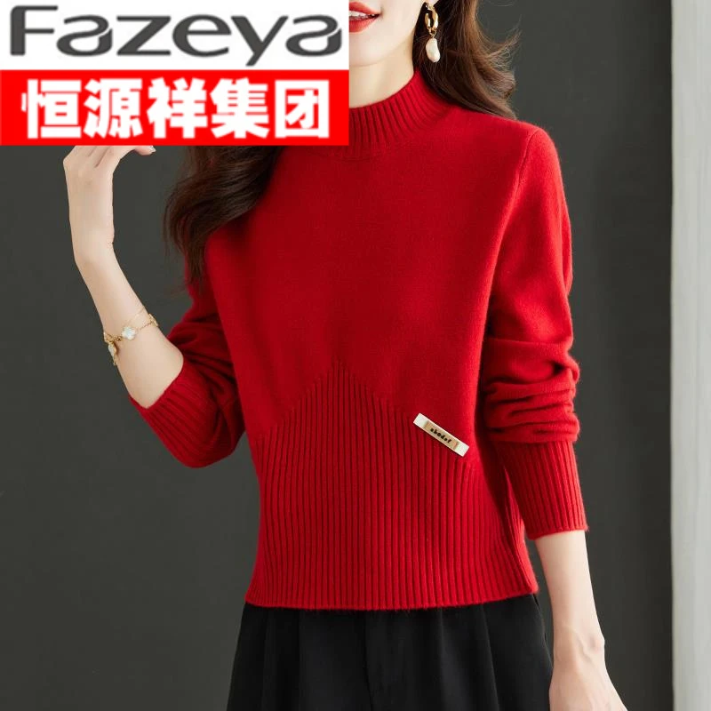恒源祥集团彩羊短款红色毛衣女小个子秋冬2024新款爆款时尚