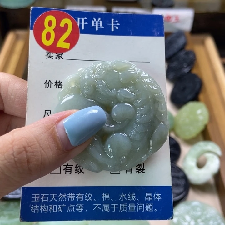 蛇纹石玉未镶嵌挂件?****ྉ