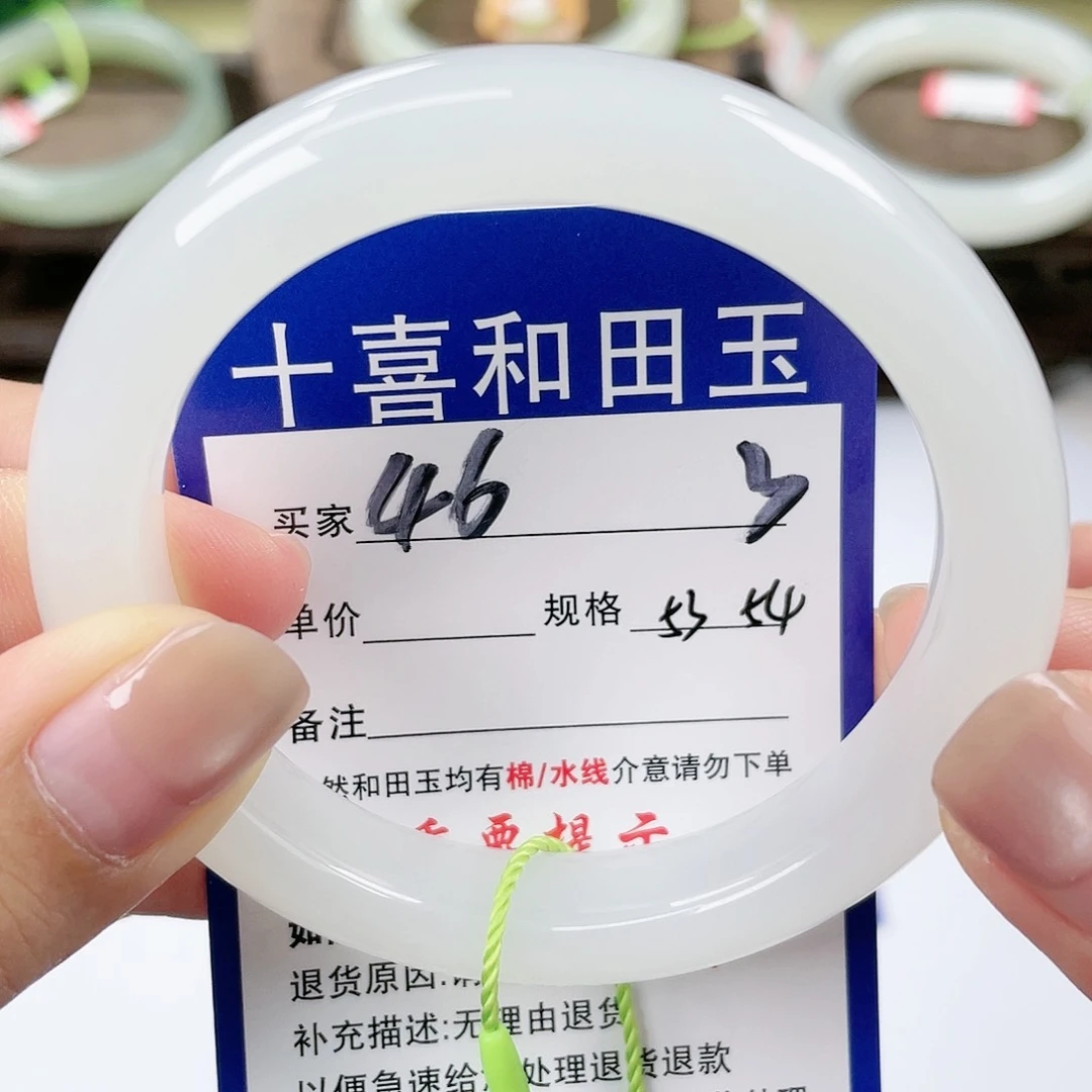 【闪购商品】未镶嵌手镯和田玉