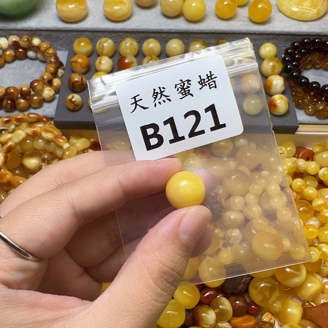 T****蜜蜡未镶嵌裸石121号，13.5mm