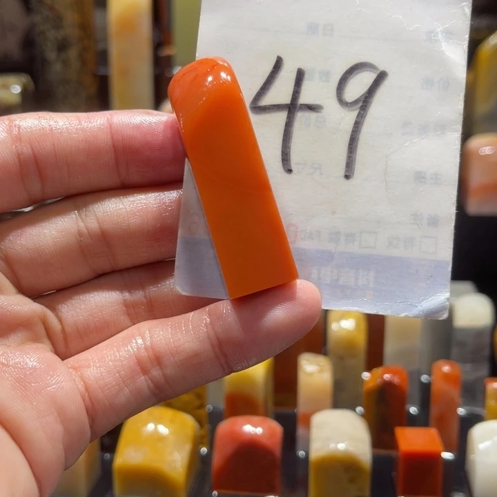 寿山石G****T寿山石寿山石印章