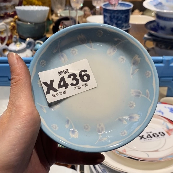 深***坊瓷片哈哈哈哈哈哈哈