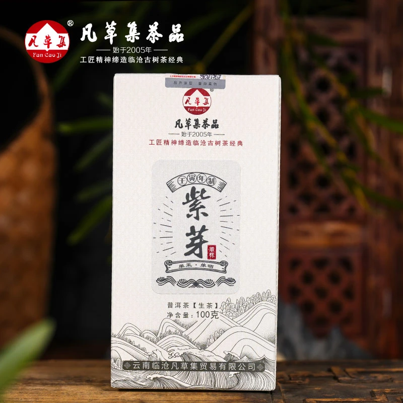 【凡草集】2022年 紫芽单株  云南大叶种晒青茶 100g/盒