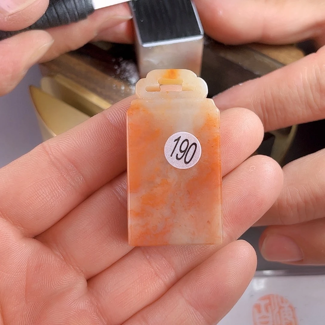 寿山石印石老挝石190号2.5x1.5厘米