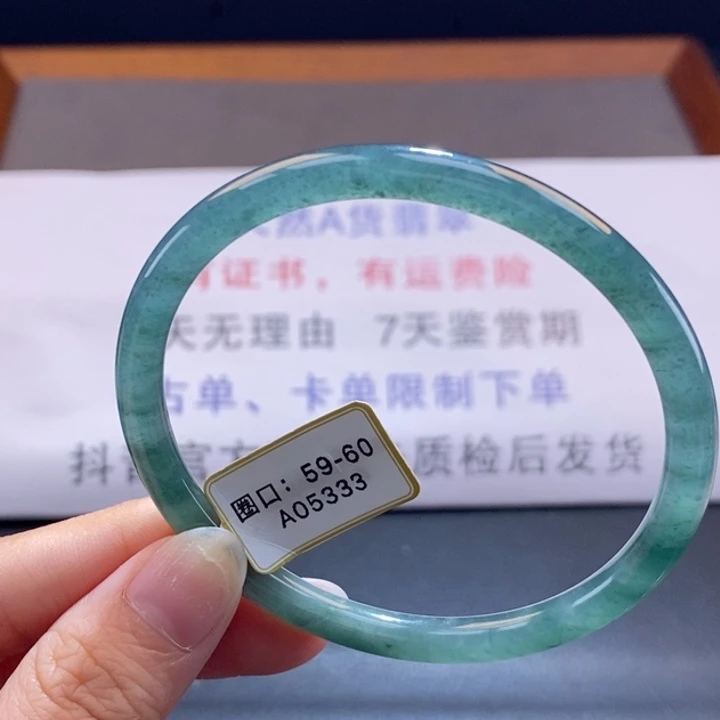 翡翠未镶嵌手镯翡翠手镯105