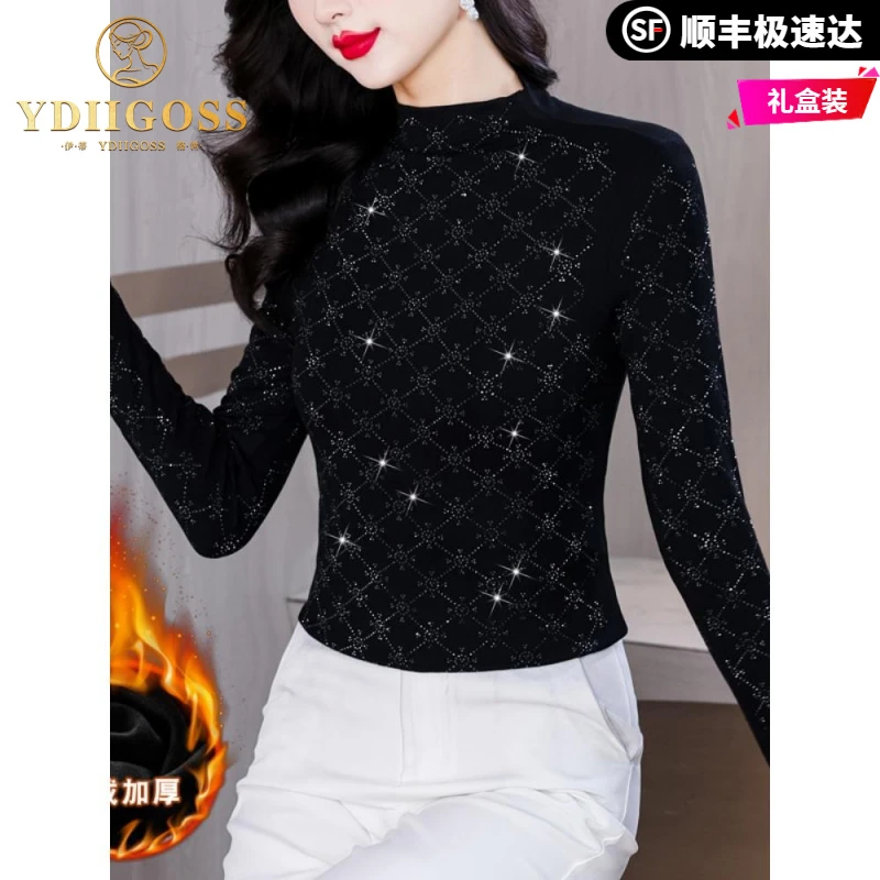 伊蒂格世半高领烫钻打底衫女2025年秋冬新款洋气内搭长袖T恤加绒