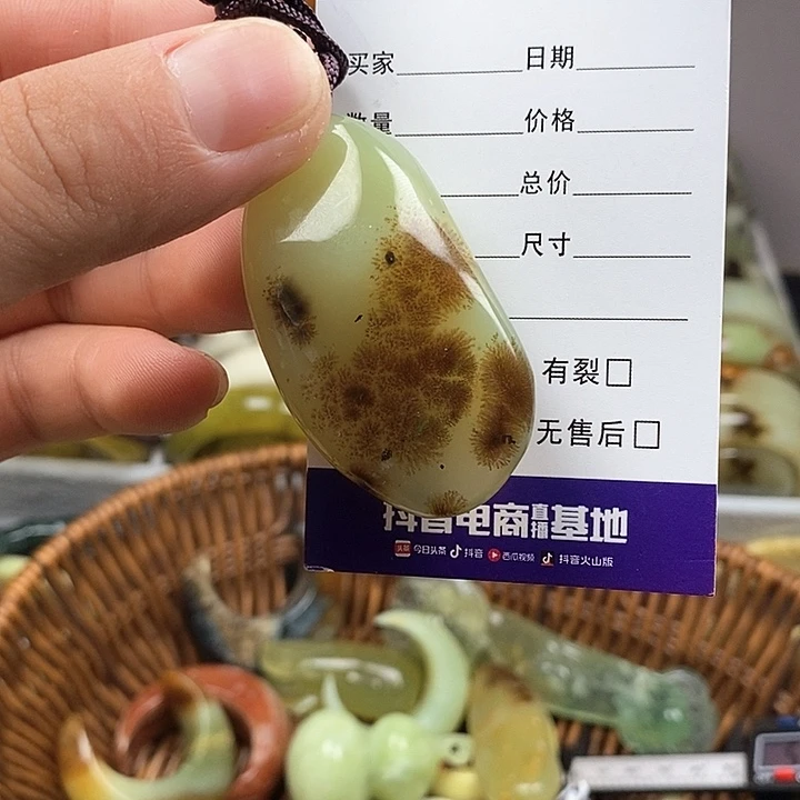 蛇纹石玉未镶嵌颈饰茉**井