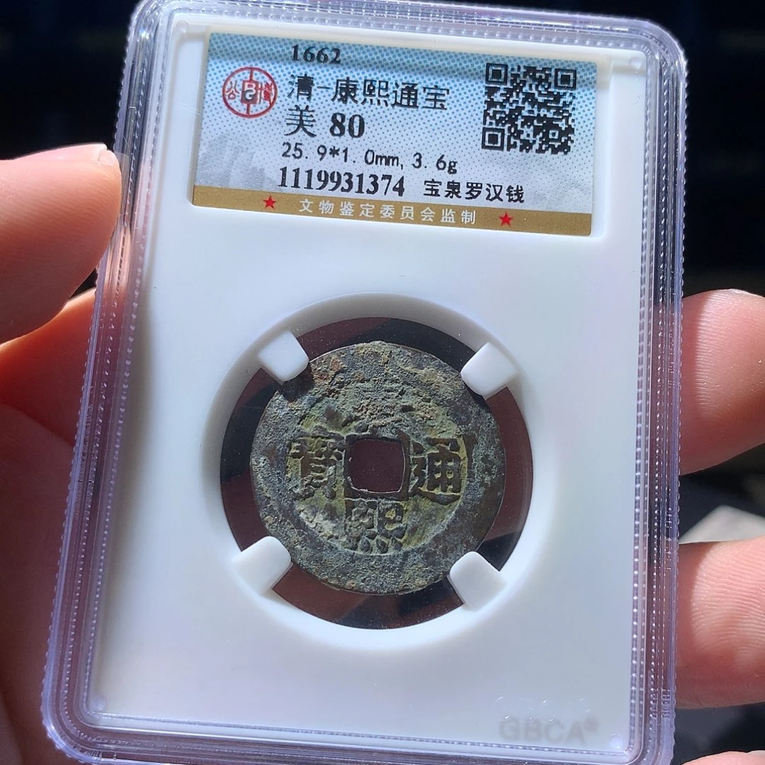 金属QY。阿钱钱钱钱1374
