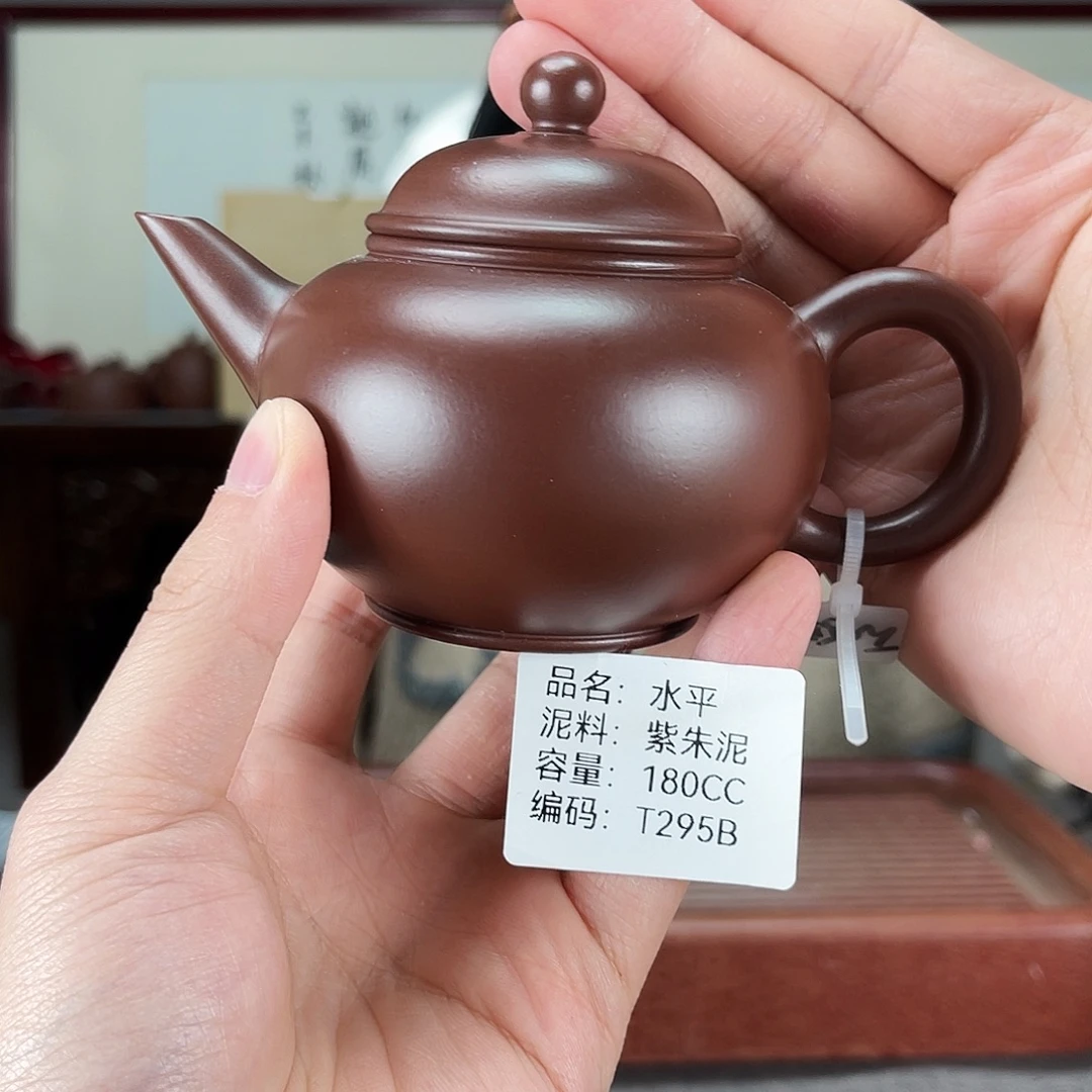 茶壶紫砂方圆紫砂