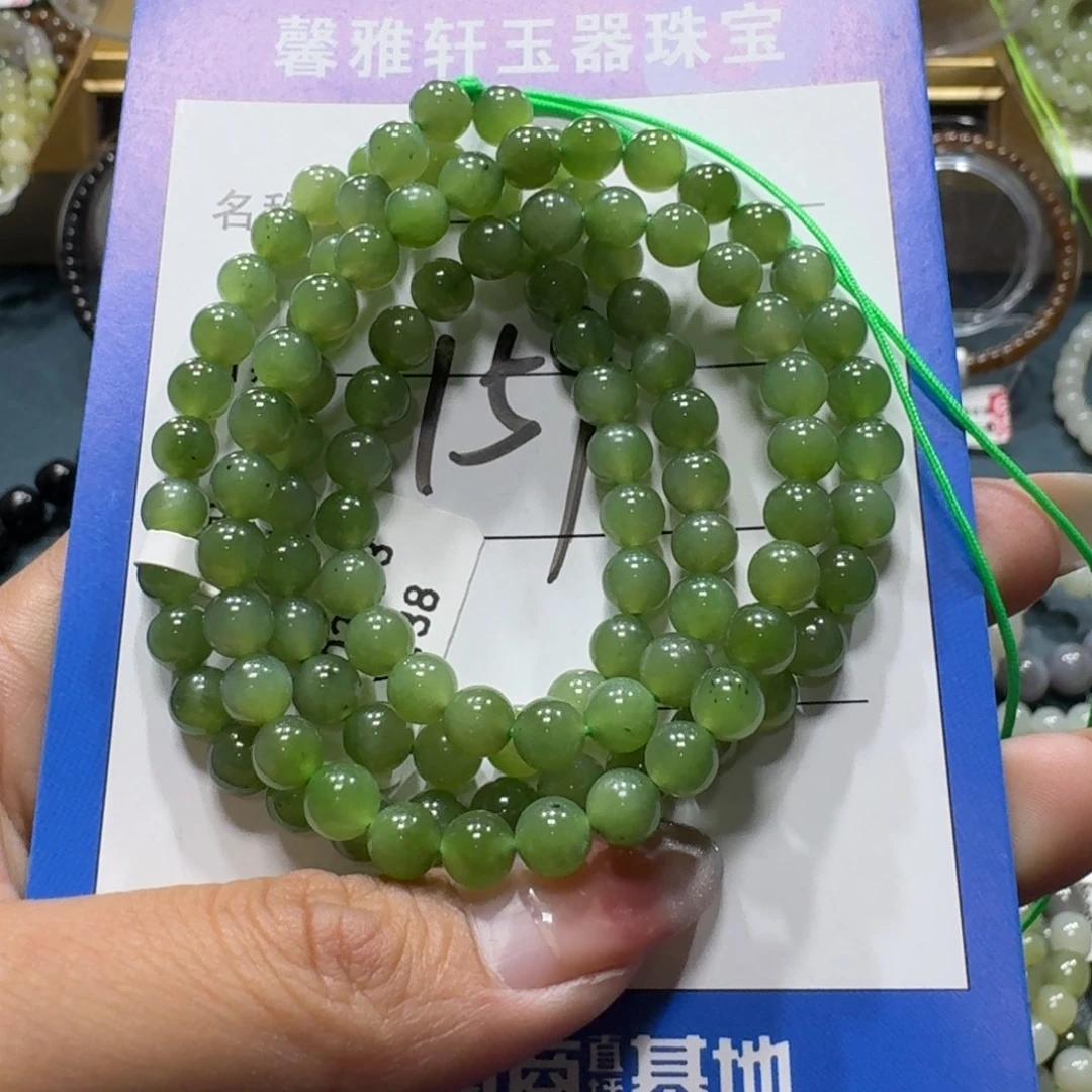 和田玉未镶嵌手串