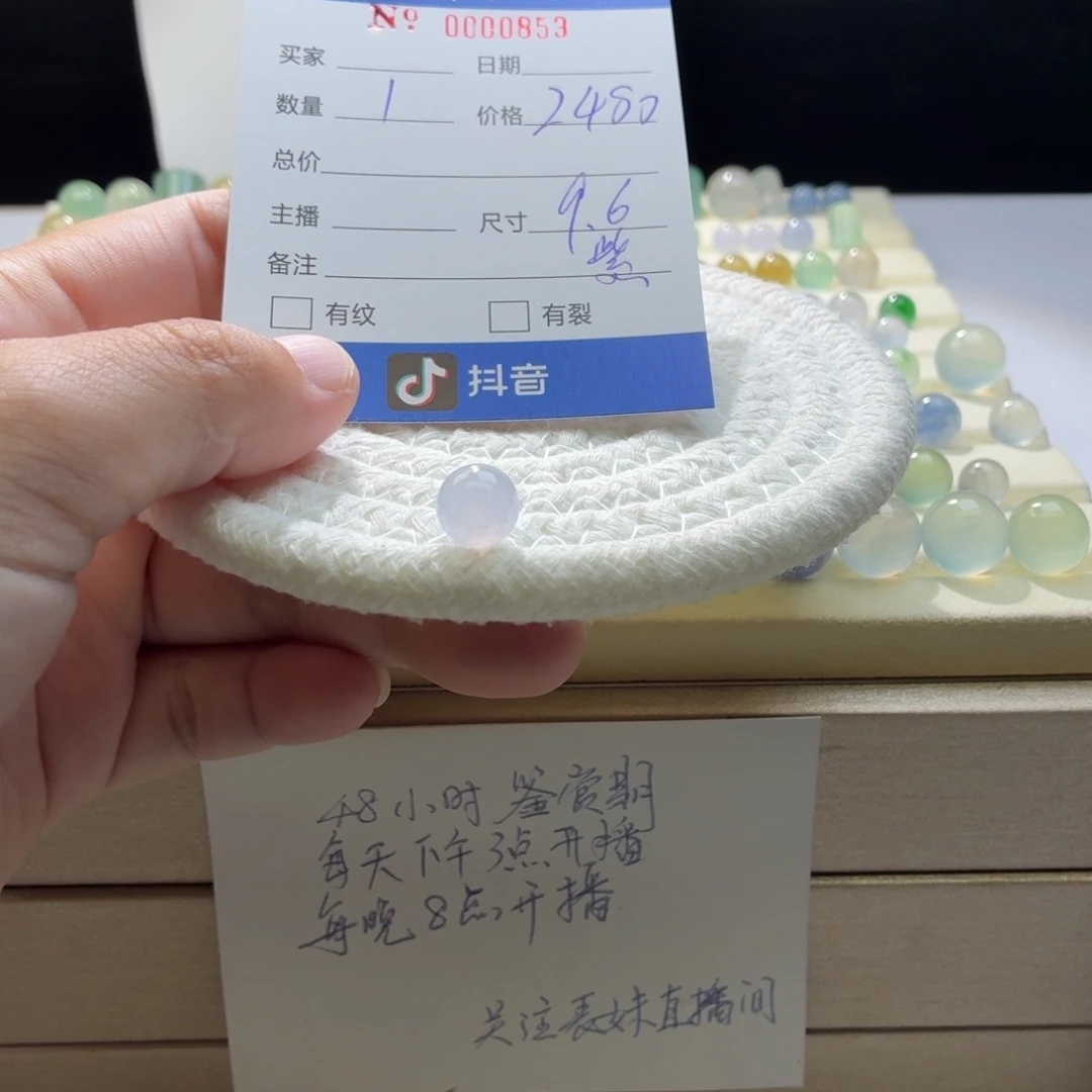 散珠翡翠天然翡翠A货卡9.6冰紫雪花棉0853