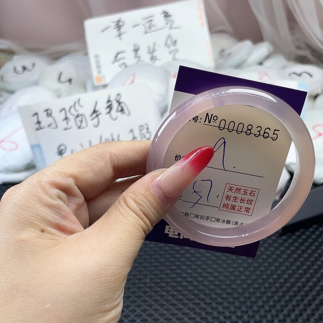 手镯玛瑙/玉髓未镶嵌365
