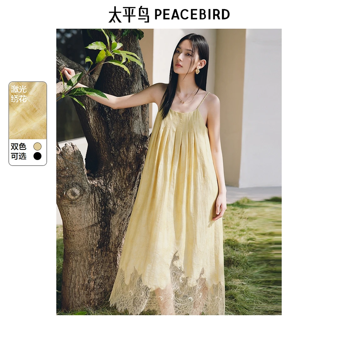 【粉丝专享】太平鸟蕾丝提花吊带连衣裙欧若风度假ABFAF2276