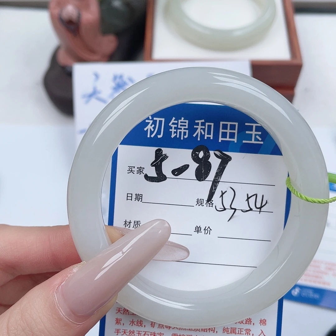 和田玉未镶嵌手镯