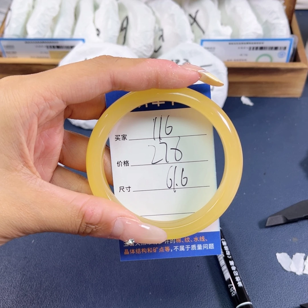石英质玉（黄龙玉）未镶嵌手镯61圈