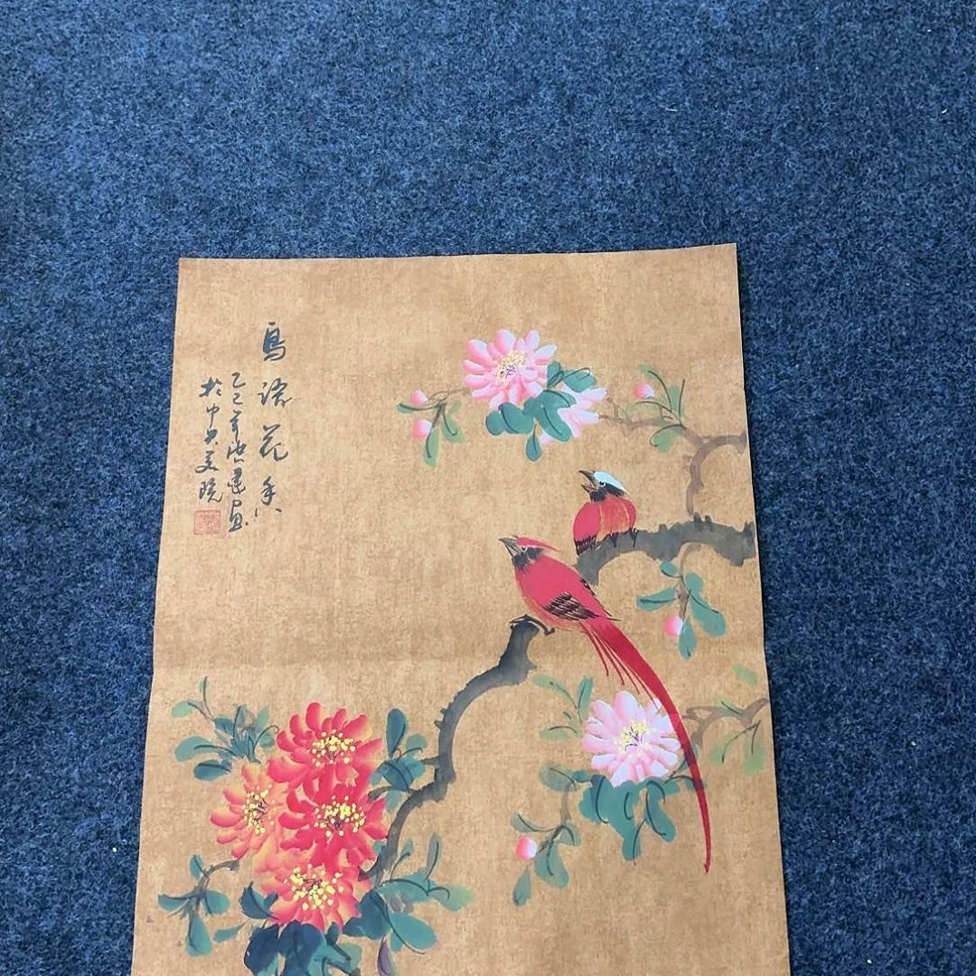尚古里商贸 画心一张