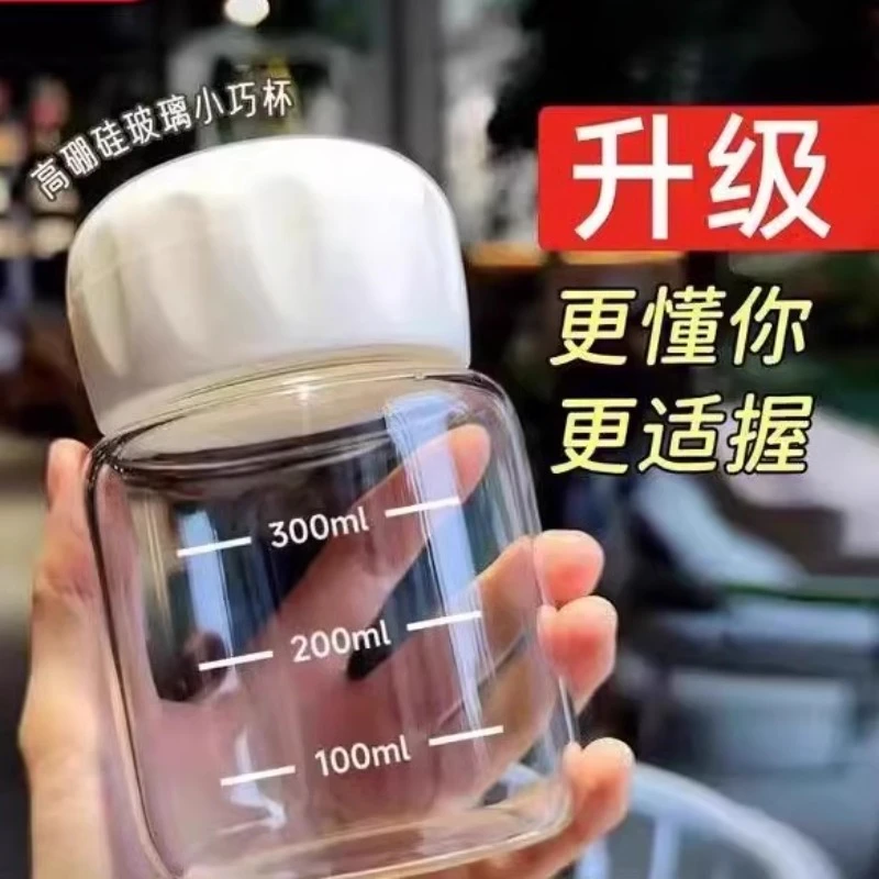 便携水杯ins风女豆浆杯杯子牛奶奶茶迷你刻度水杯玻璃杯咖啡杯