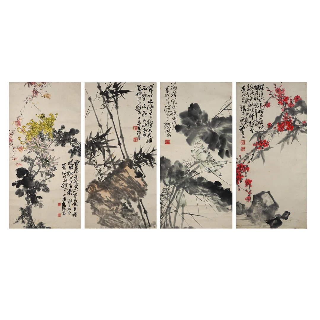 4511 岳祥书 近现代 花卉四屏